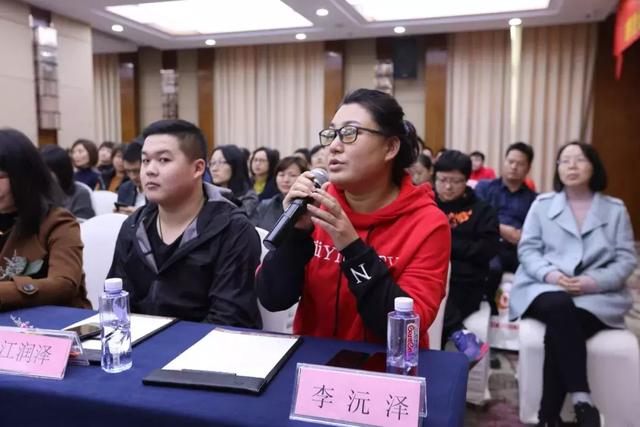 《感觉统合教育塑造最强大脑》报告会在深圳雅枫国际酒店成功举行